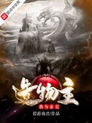 武侠之开天