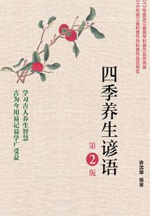 安好如溪