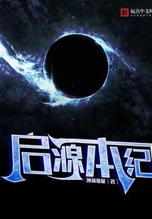 东京约会大作战
