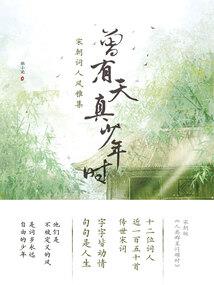 系统交易者