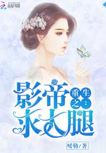 梁后