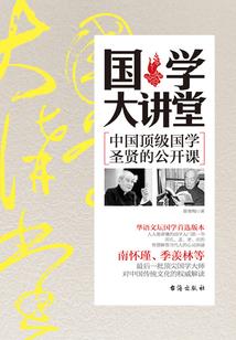 邪君缠身：妖妃大小姐