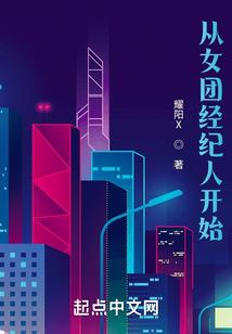 灵主巅峰