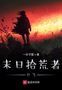 樱之落