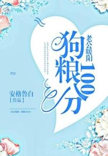 大夏帝国元昊