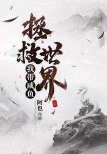 神魔葬道