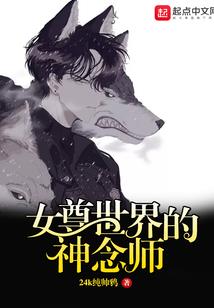 猩球崛起之岁月无痕