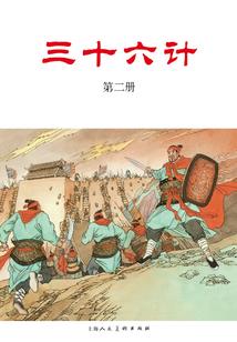 乾游万界