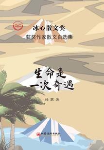 唐伤
