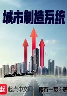 异界之武之传奇