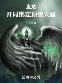 官路巅峰，我能偷听领导心声！