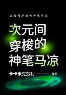 镇灵师传