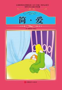 复仇公主有点冷