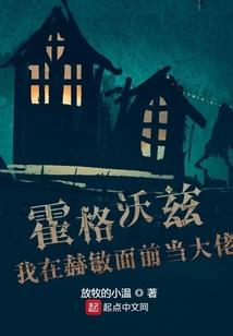 九天玄女与狐帝之子的万年之约