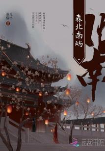 柯南世界的守护者
