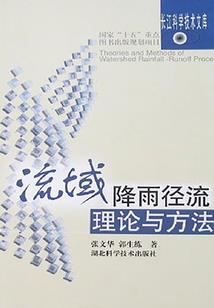 裸婚的代价