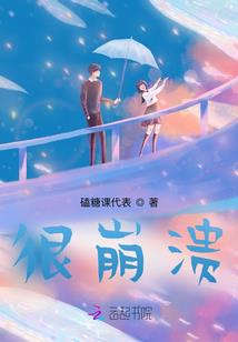 凌战天下