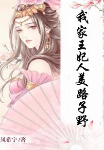 古武保镖