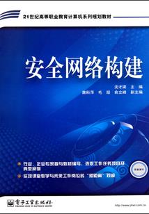 一指变天下