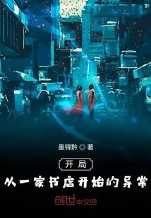 风扬依依