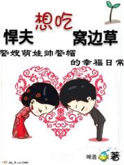 异度侵袭