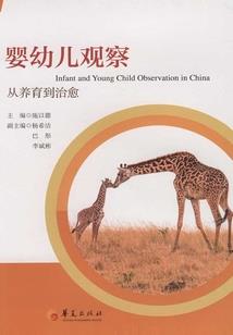 拒生蛋，我的妖孽蛇相公