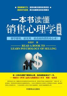 召唤，我为狼尊