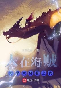 御乾