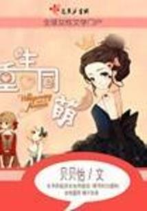 路途亦漫漫