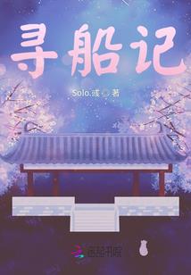 高冷废材太狂傲