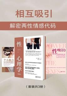 传奇神王
