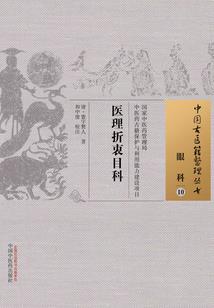 灵女大人的霸气逍遥