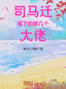 神医出狱，师姐我来了！