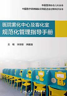 长生诀之琅玉
