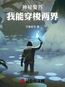 凌先生家的二傻子