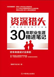 重生成邪神雕像