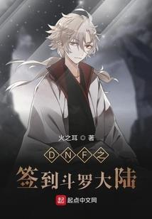 重生之女神爱上网