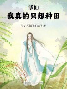 穿越千年之异国情缘