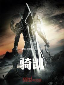 神魔禁恋之亦梦