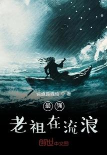 生灵试炼