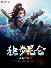 永冻时间