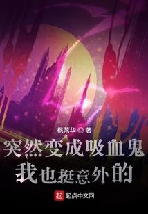 神级医仙系统