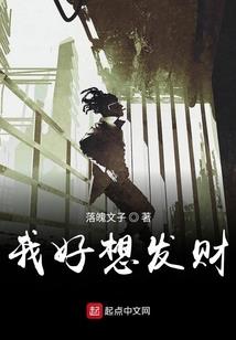 快逃！疯批徒弟追师火葬场了