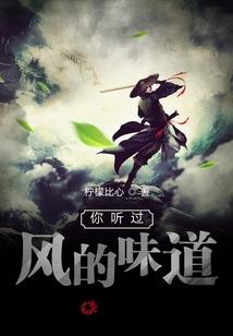 重生之幻想纹章