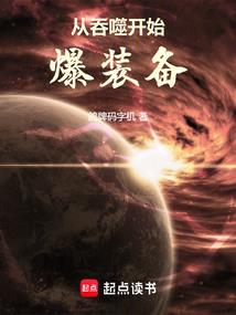 小姐勿贪财