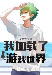 落星河畔暮夜白