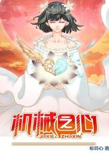布棋重生