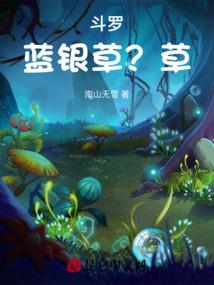 美男温如玉
