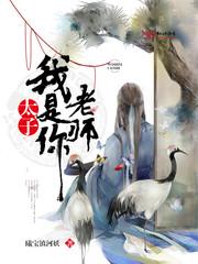 倾城绝恋倾爱