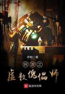 最后一代玄门弟子